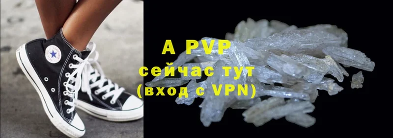 где продают наркотики  Балашов  A PVP мука 