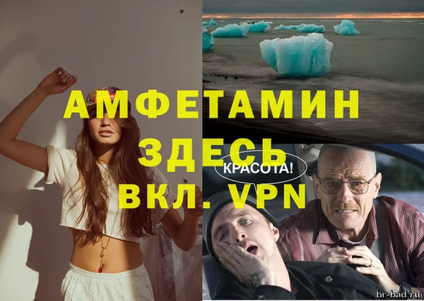 прущие крисы Верхний Тагил