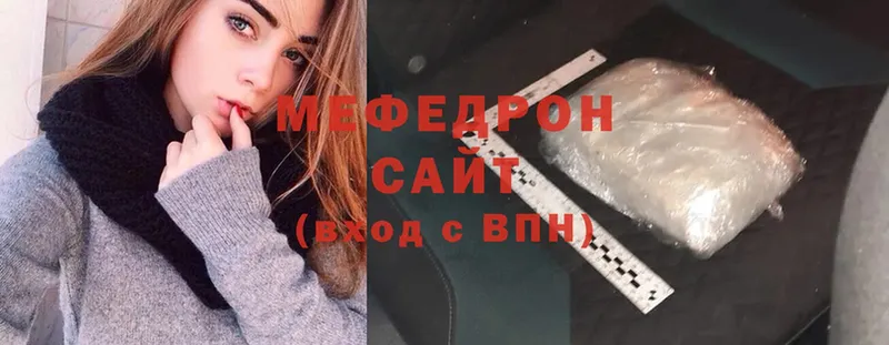 blacksprut зеркало  Балашов  МЕФ мяу мяу 